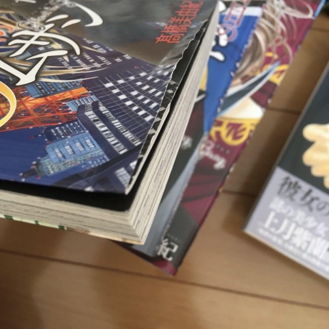 9番目のムサシ　5シリーズ　71冊