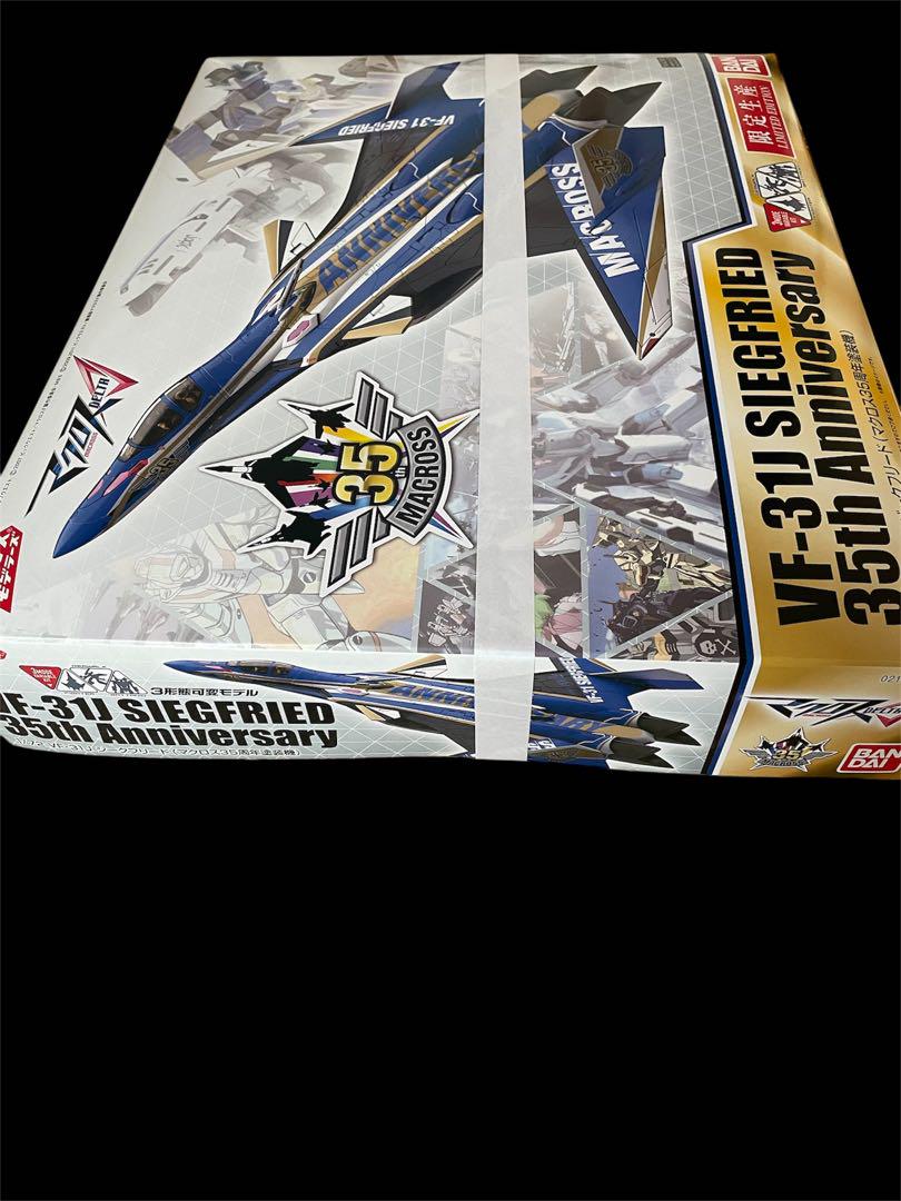1／72 マクロスΔデルタ VF－31Jジークフリード マクロス35周年塗装機