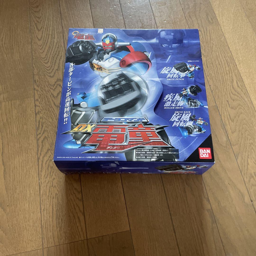 データコマンド　ギャファイター電童