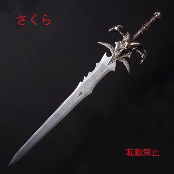 古兵器 武具刀装具 模造刀 霜の哀しみ 「魔獣争覇」Cosplay