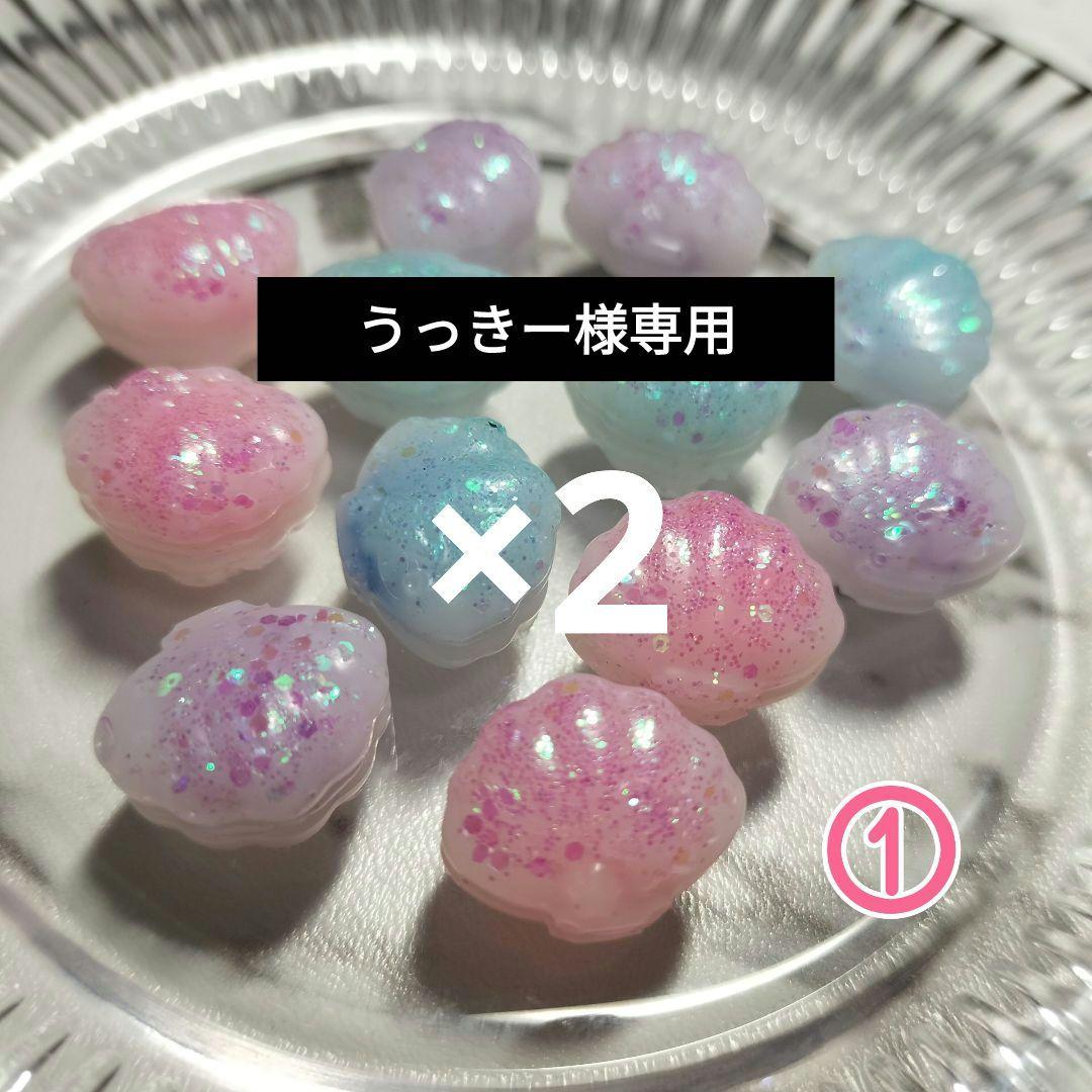 うっきー様専用