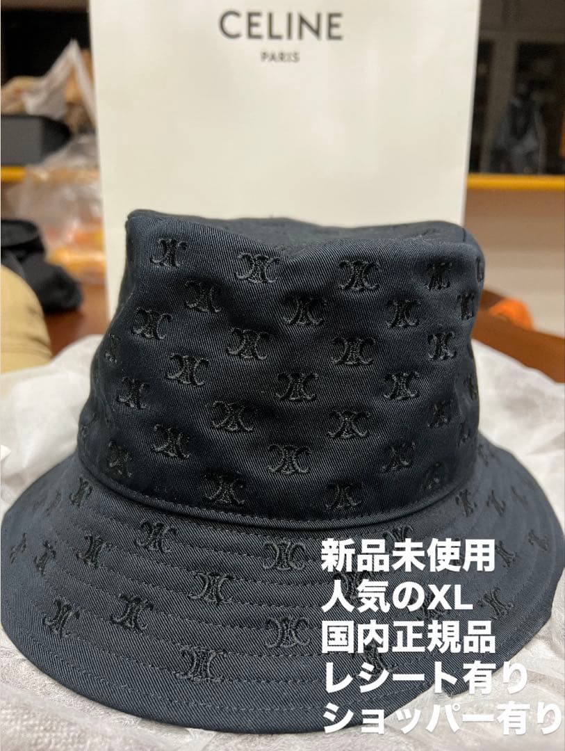 CELINEバケットハット レシート有りショッパー有り