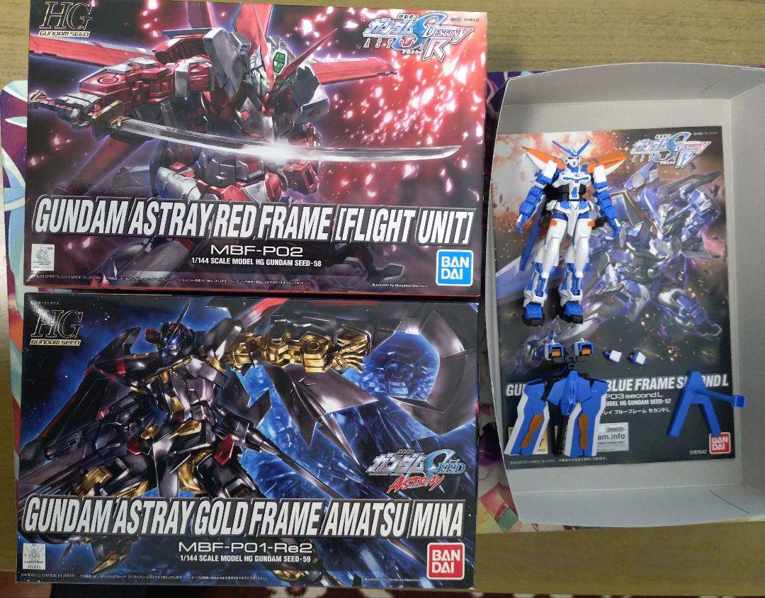 hg 1/144 ガンダムアストレイ　3体セット
