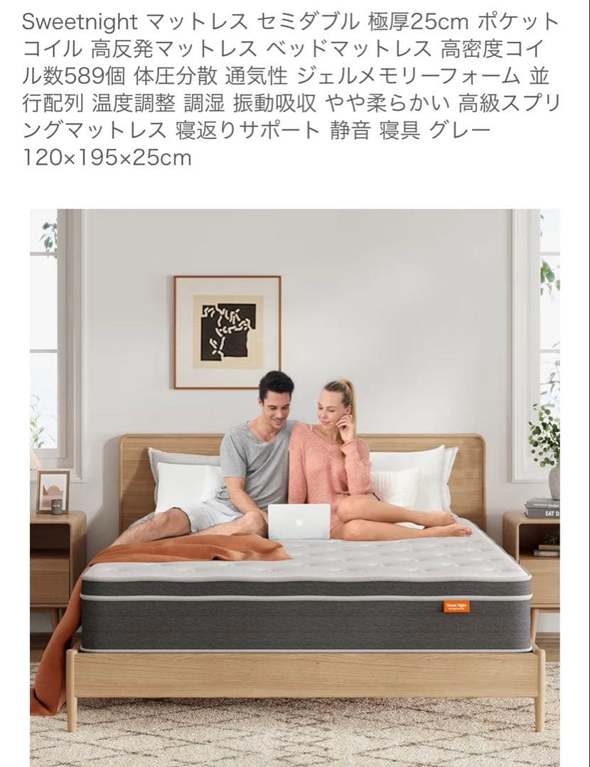 セミダブルベット目立った傷や汚れなし