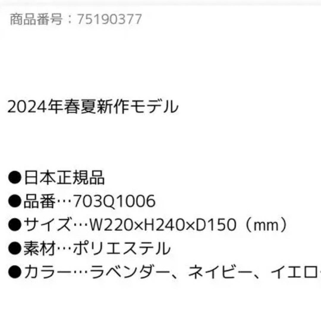 【新品未使用】エミコ ウエサコ M・U ゴルフバック　ラベンダー　ホワイト