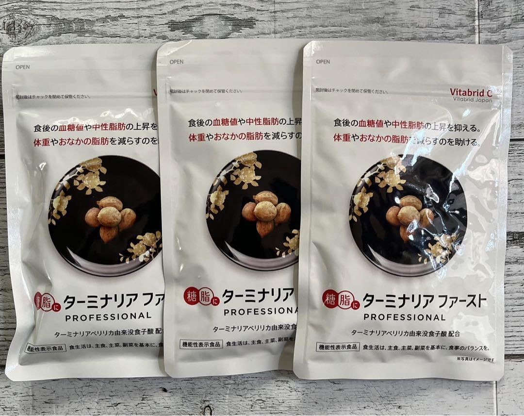 FitLine フィットライン ベーシックス1箱とアクティヴァイズ1缶