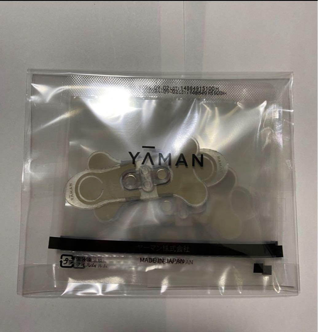 ヤーマン デザインリフトモア専用 ストレッチフィットシート