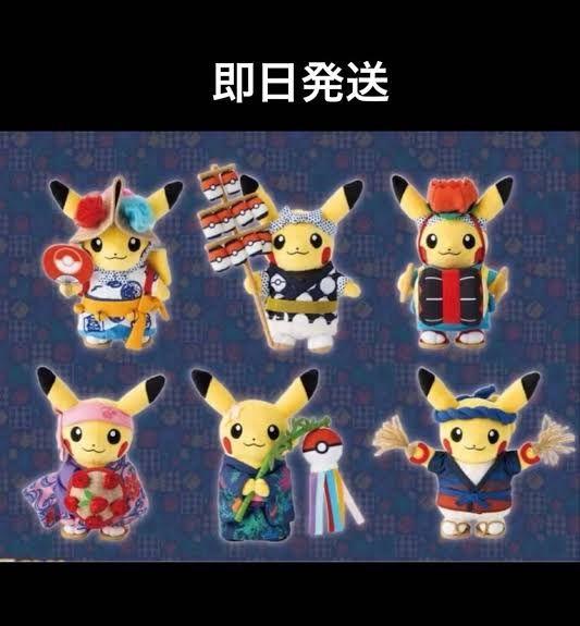 ポケモンセンタートウホク　お祭り　ピカチュウ　ぬいぐるみ　6種 　⑥