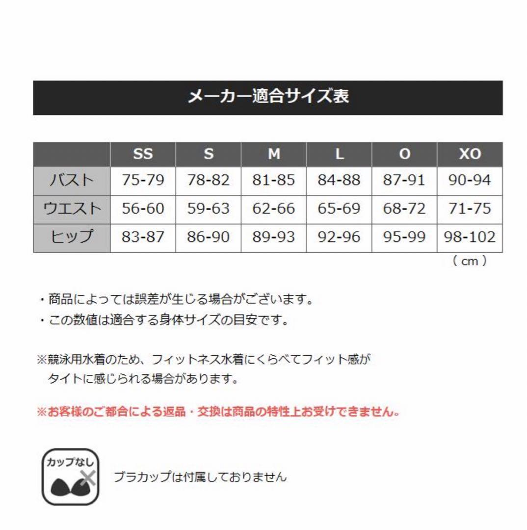 新品•未使用アリーナarena競泳水着　練習用タフスーツサイズM