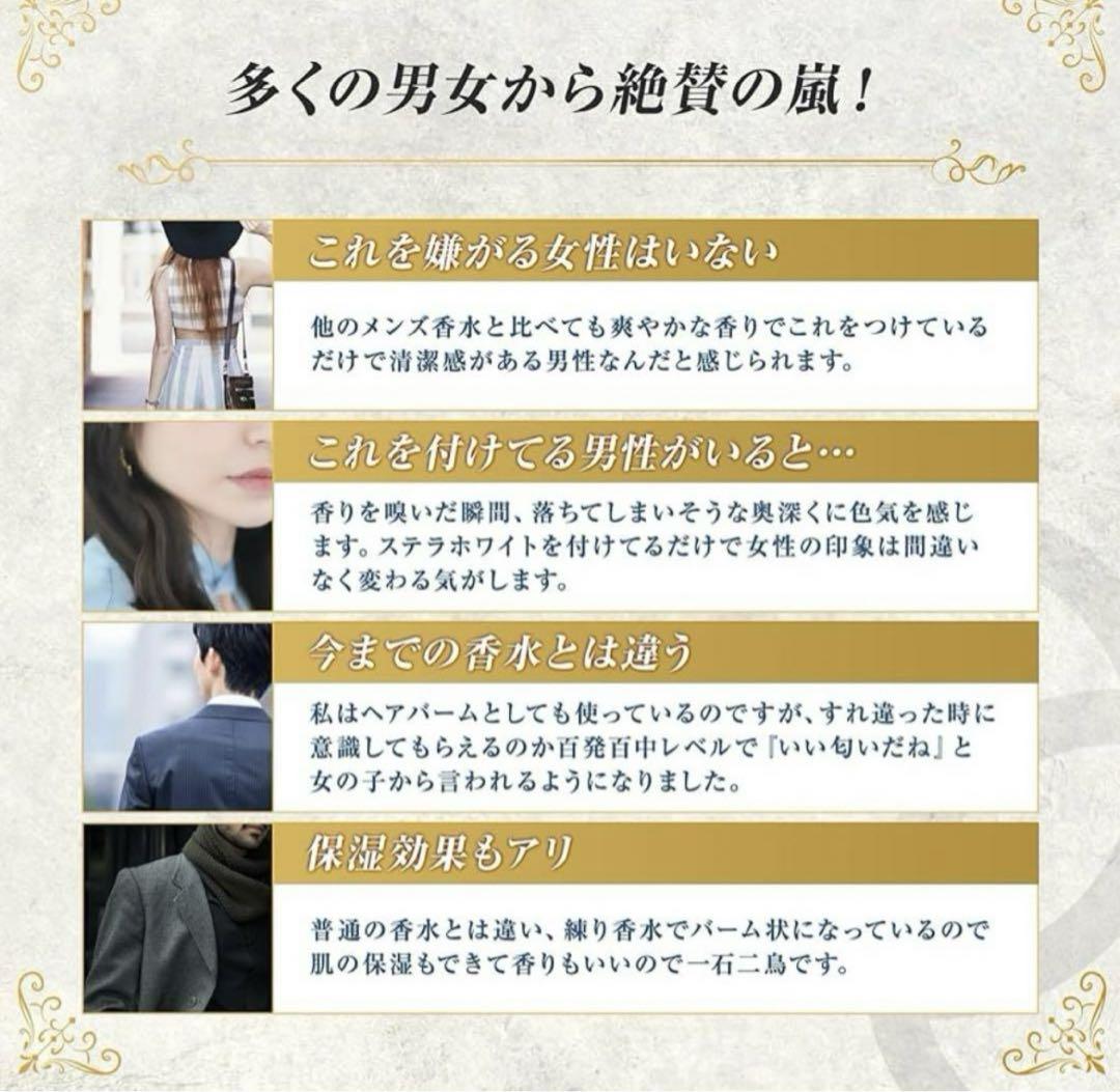 新品未開封】 インフィニットワン ステラホワイト クリーム 練り