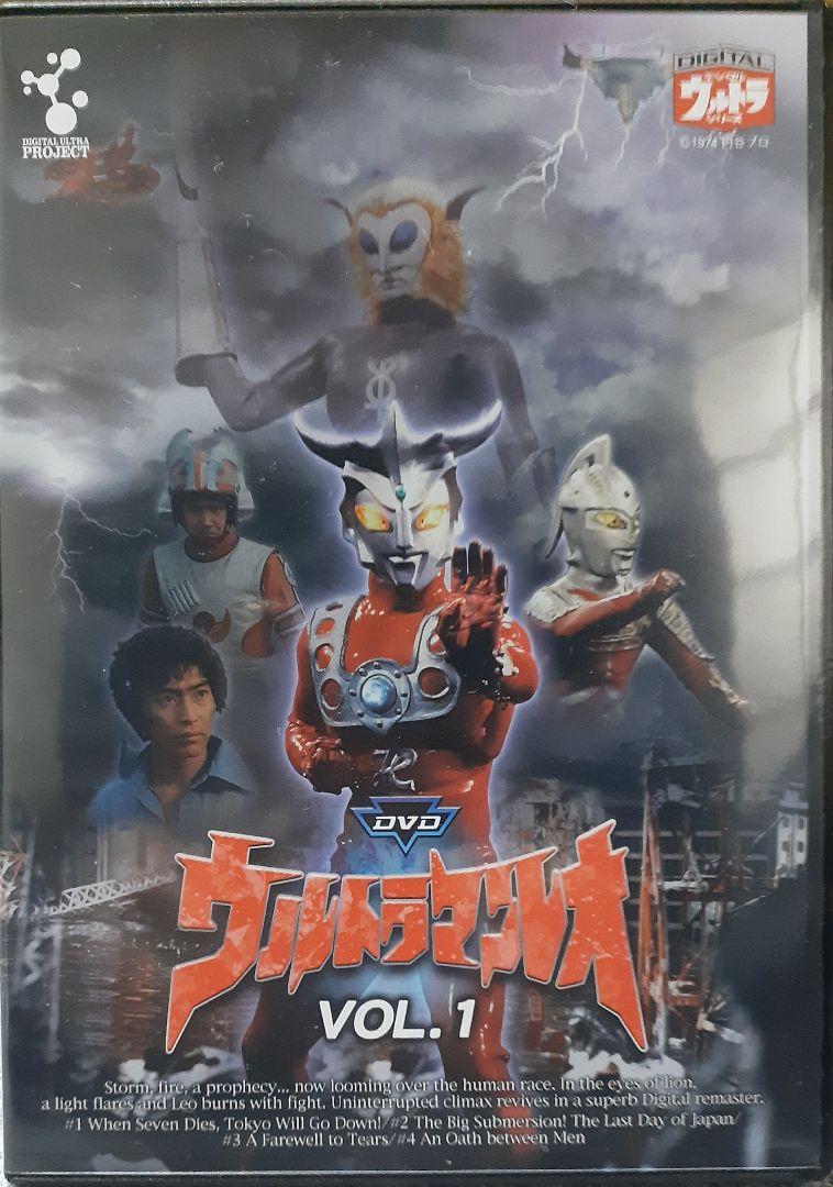 ウルトラマンレオ DVD 1-13 全巻 ウルトラマンレオ 全巻 13巻セット DVD レンタルアップ - メルカリ