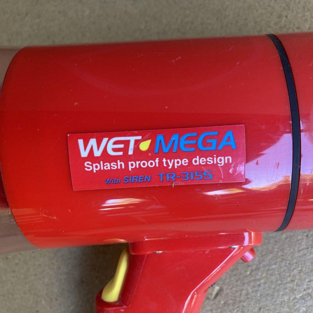 WET MEGA 拡声器 ‼️TR-315S 防水タイプ