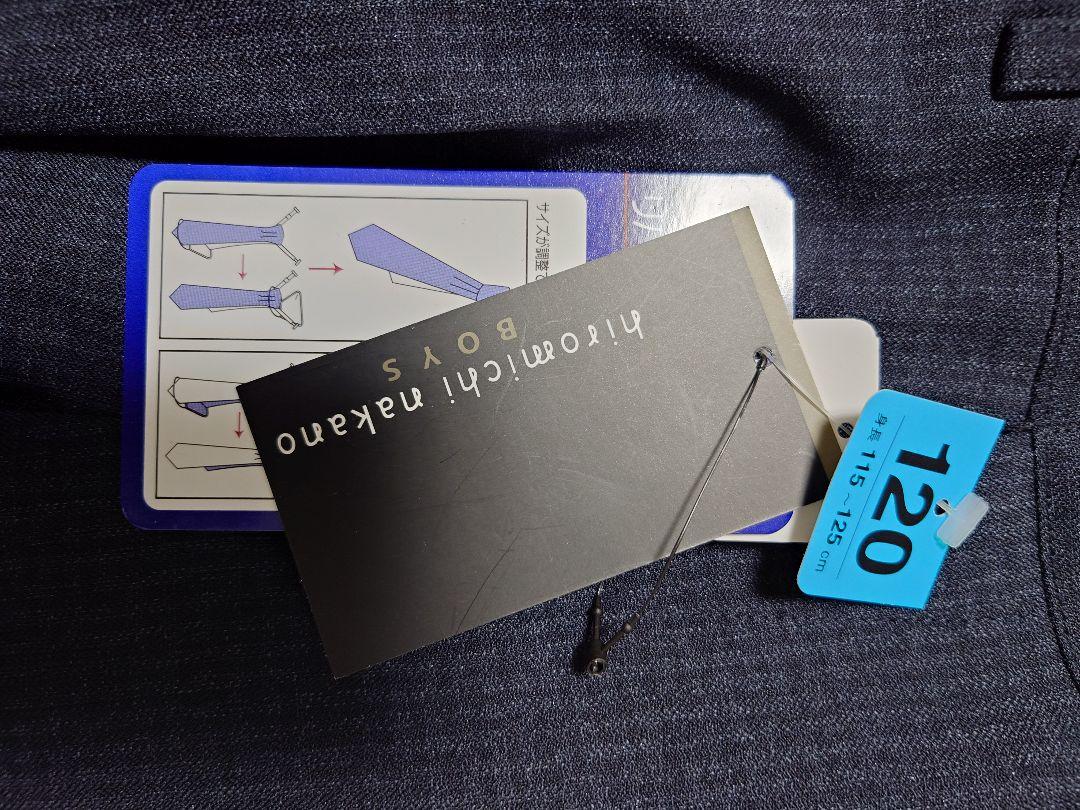 すぎこ　ヒロミチナカノ　フォーマルスーツ　入学式　卒園式　120