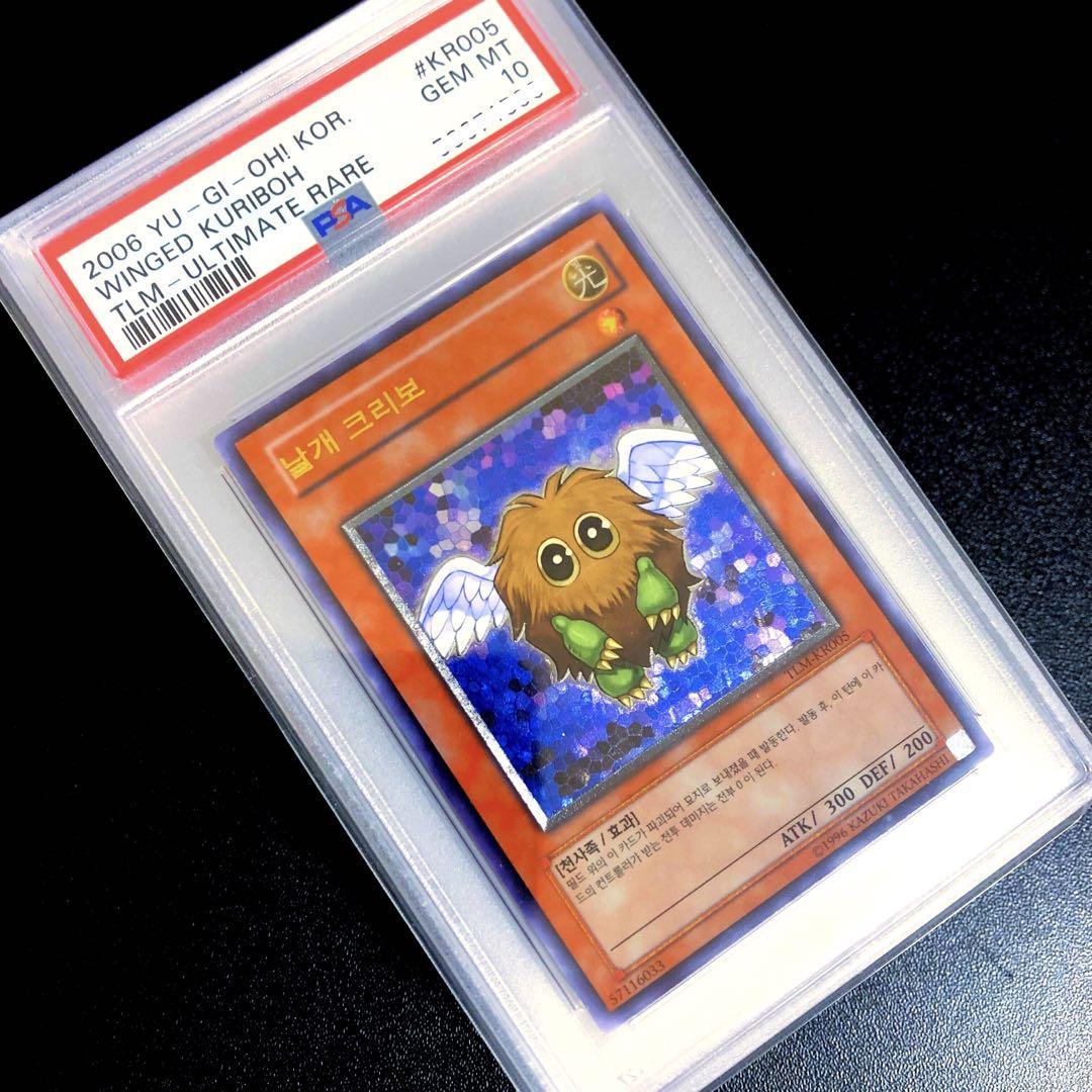 遊戯王 カード ハネクリボー アジア ファイル PSA10 BOX PSA BG 遊戯王 カード ハネクリボー アジア ファイル PSA10 BOX PSA BG