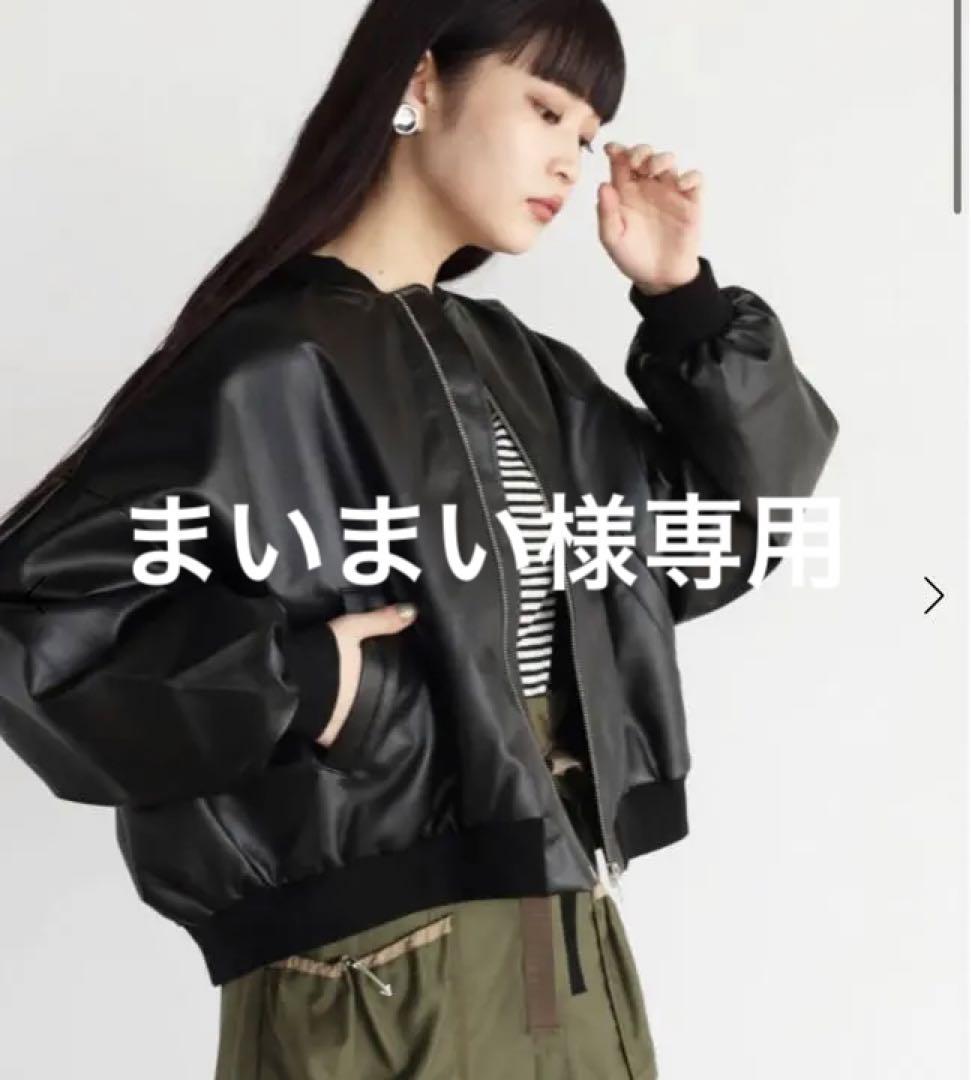 ラディアーバックジップフェイクレザーブルゾン