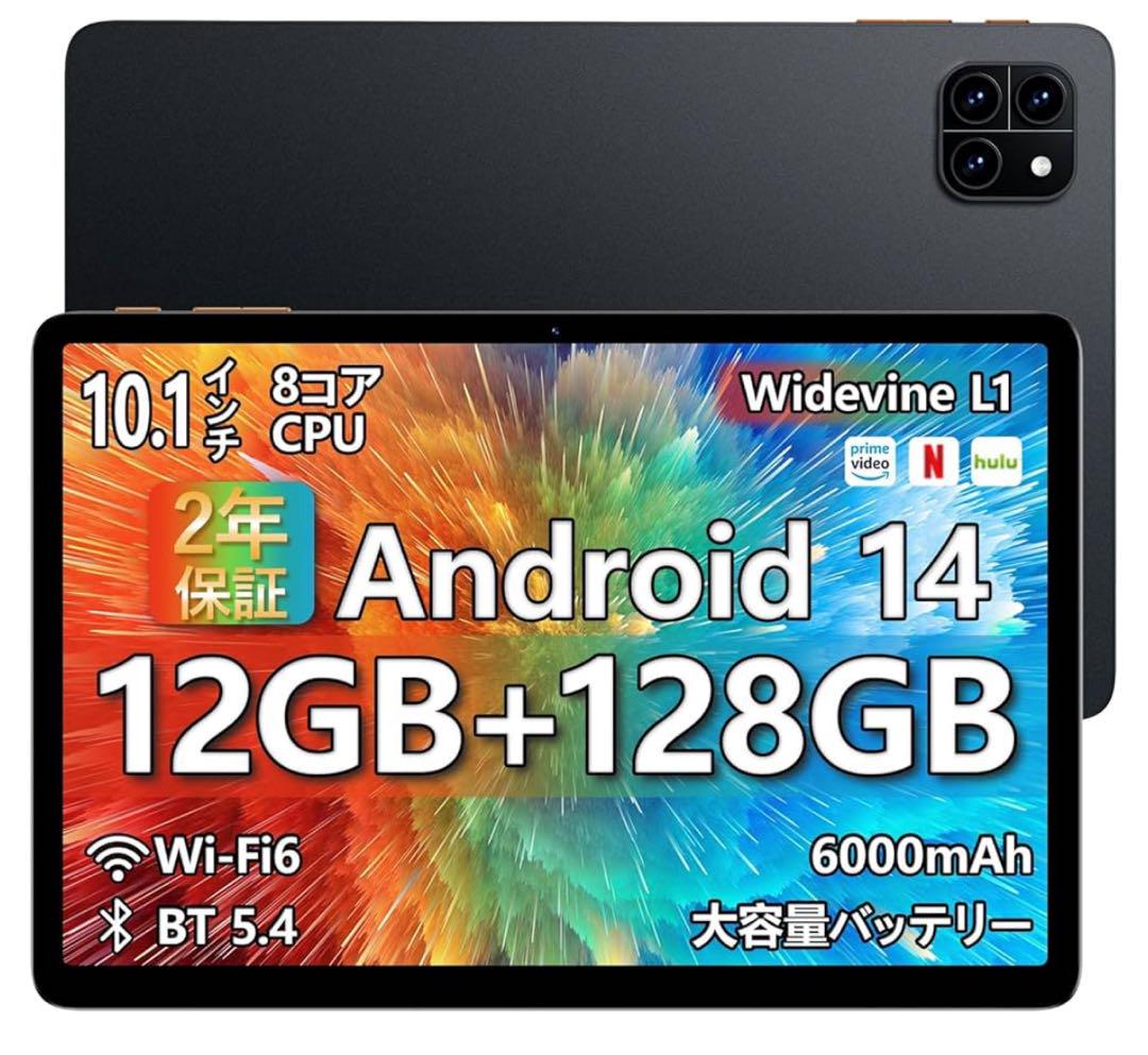 新品未使用　Android 14 10.1インチタブレット 12GB+128GB