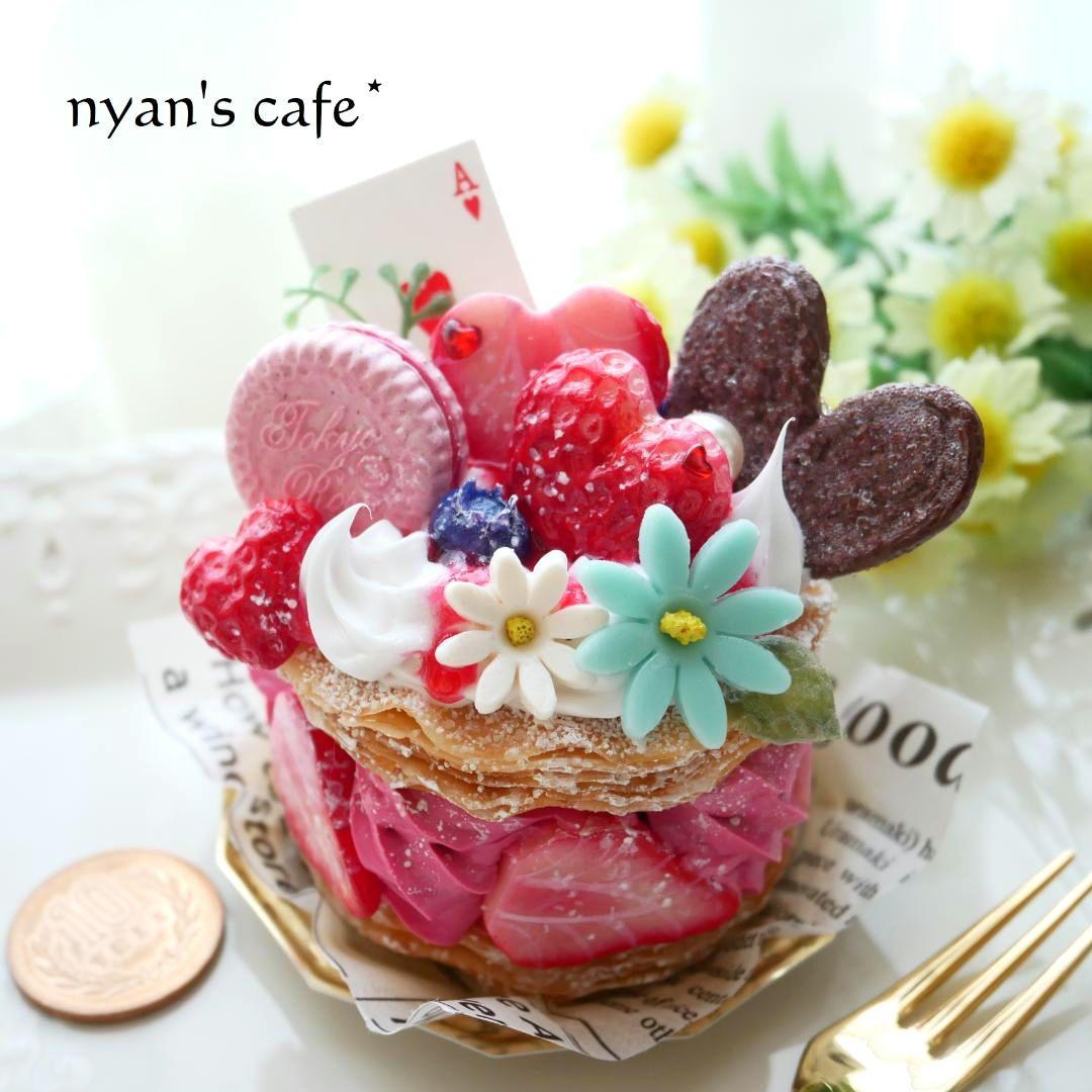 【ミッチー様】フェイクスイーツ◆苺溢れる♡賑やかcute♬パリパリミルフィーユ◆