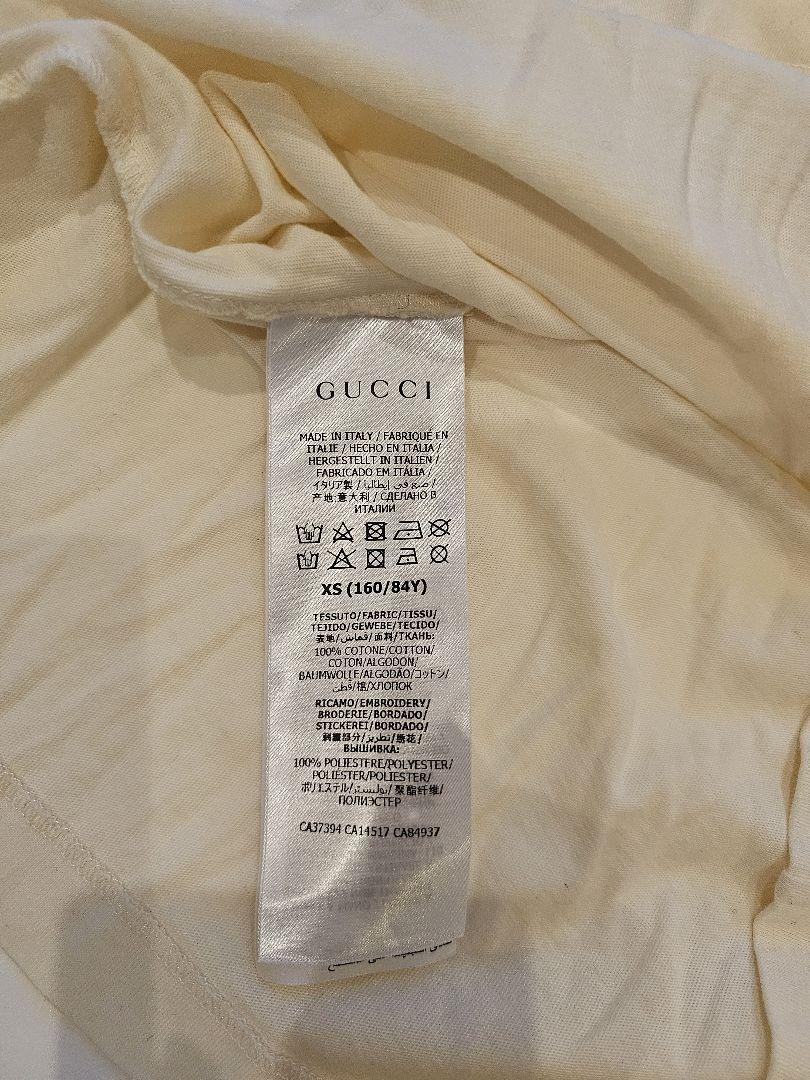 GUCCI】グッチ『テクニカルライン タイガー ショートパンツ