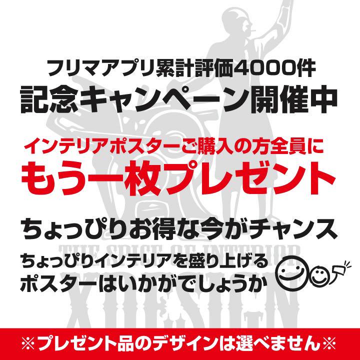 子供部屋のインテリアにもカッコ可愛い お洒落なインテリアポスター メルカリ