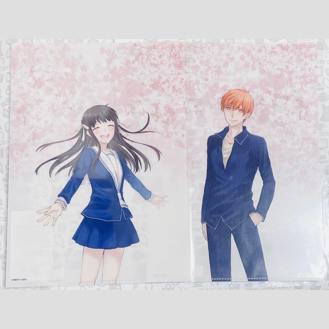 フルーツバスケット エンディング クリアファイルED Amazon.co.jp: フルーツバスケット ed クリアファイル : ホーム
