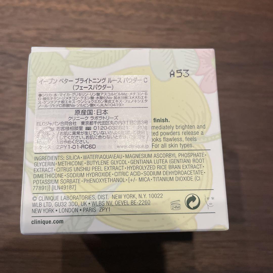 イーブン ベター ブライトニング ルース パウダー C