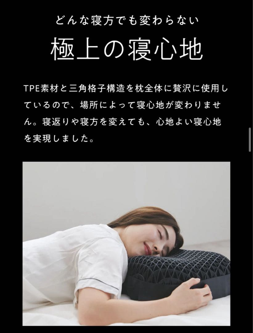 ヒツジのいらない枕 極柔 (数回使用の美品) ヒツジのいらない枕 極柔 (数回使用の美品)