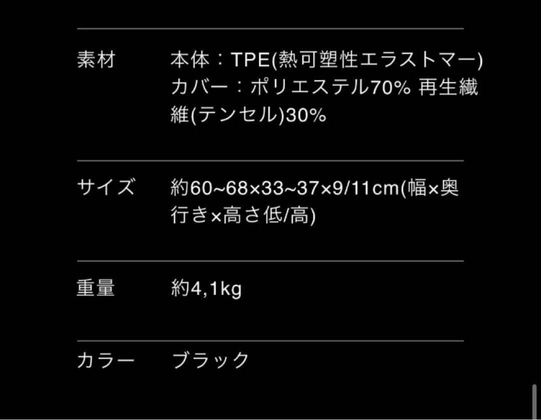 ヒツジのいらない枕 極柔 (数回使用の美品) ヒツジのいらない枕 極柔 (数回使用の美品)
