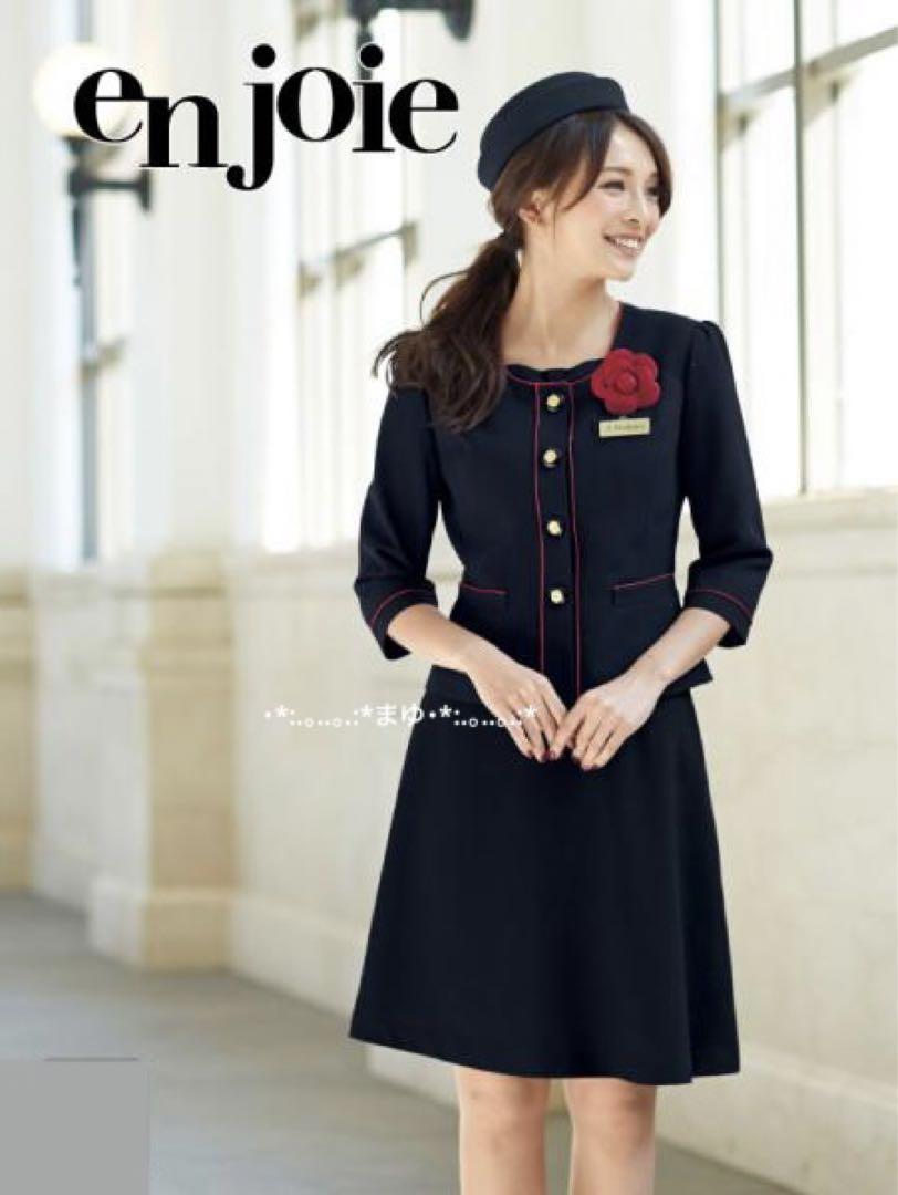EN JOIE(アンジョア)事務服/オフィス制服の通販｜ユニフォームタウン