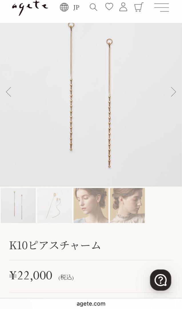 日曜限定再お値下げ★K10 ピアスチャーム