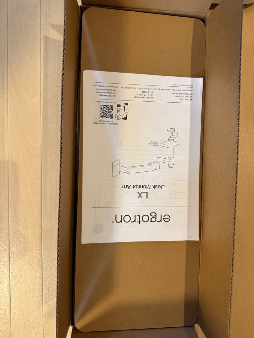 エルゴトロン LX モニターアーム