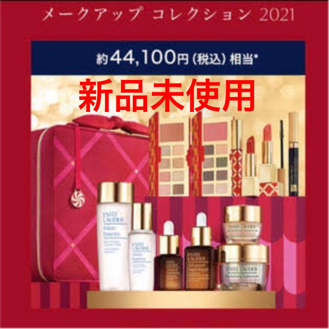 48%割引レッド系男女兼用 【新品未使用】エスティローダー/メークアップコレクショ2021 メイク道具/化粧小物 メイクアップレッド系-FOLHACAPITAL.COM.BR 48%割引レッド系男女兼用 【新品未使用】エスティローダー/メークアップコレクショ2021 メイク道具/化粧小物 メイクアップレッド系-FOLHACAPITAL.COM.BR