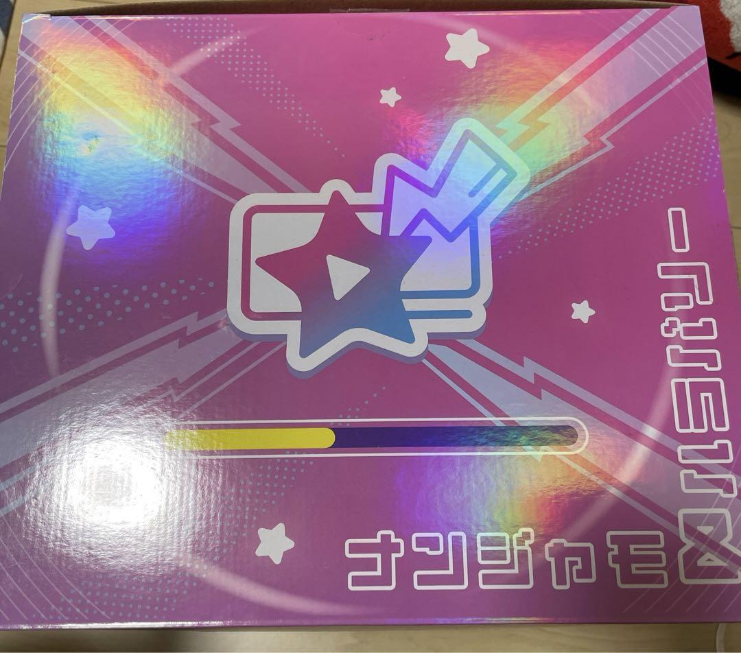 ナンジャモ&ハラバリー ポケモンセンター限定 画像2