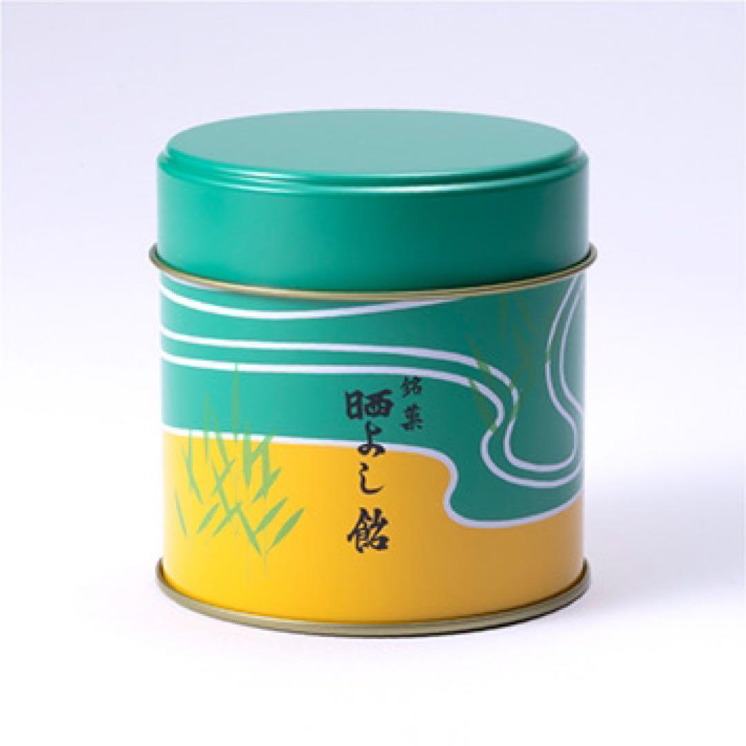 【まとめ買い】晒よし飴 35g × 2個 【冬季限定】宮城県銘菓