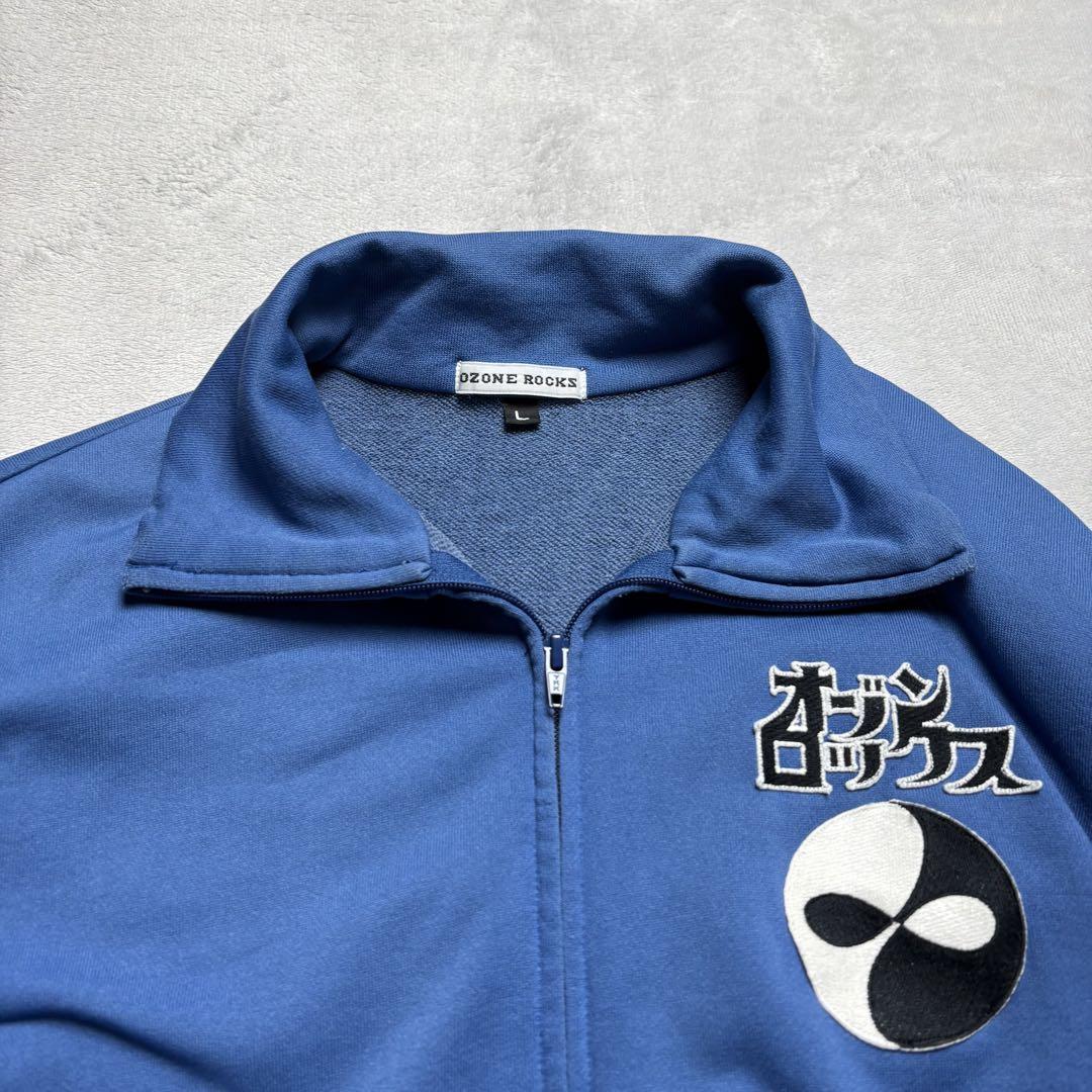 オゾンロックス　カタカナ　トラックジャケット　ワッペン　ジャージ