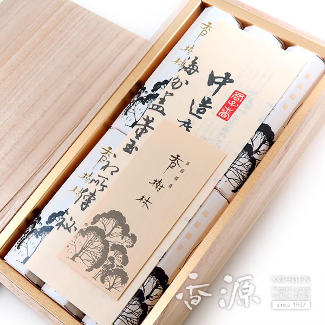 玉初堂高級線香香樹林