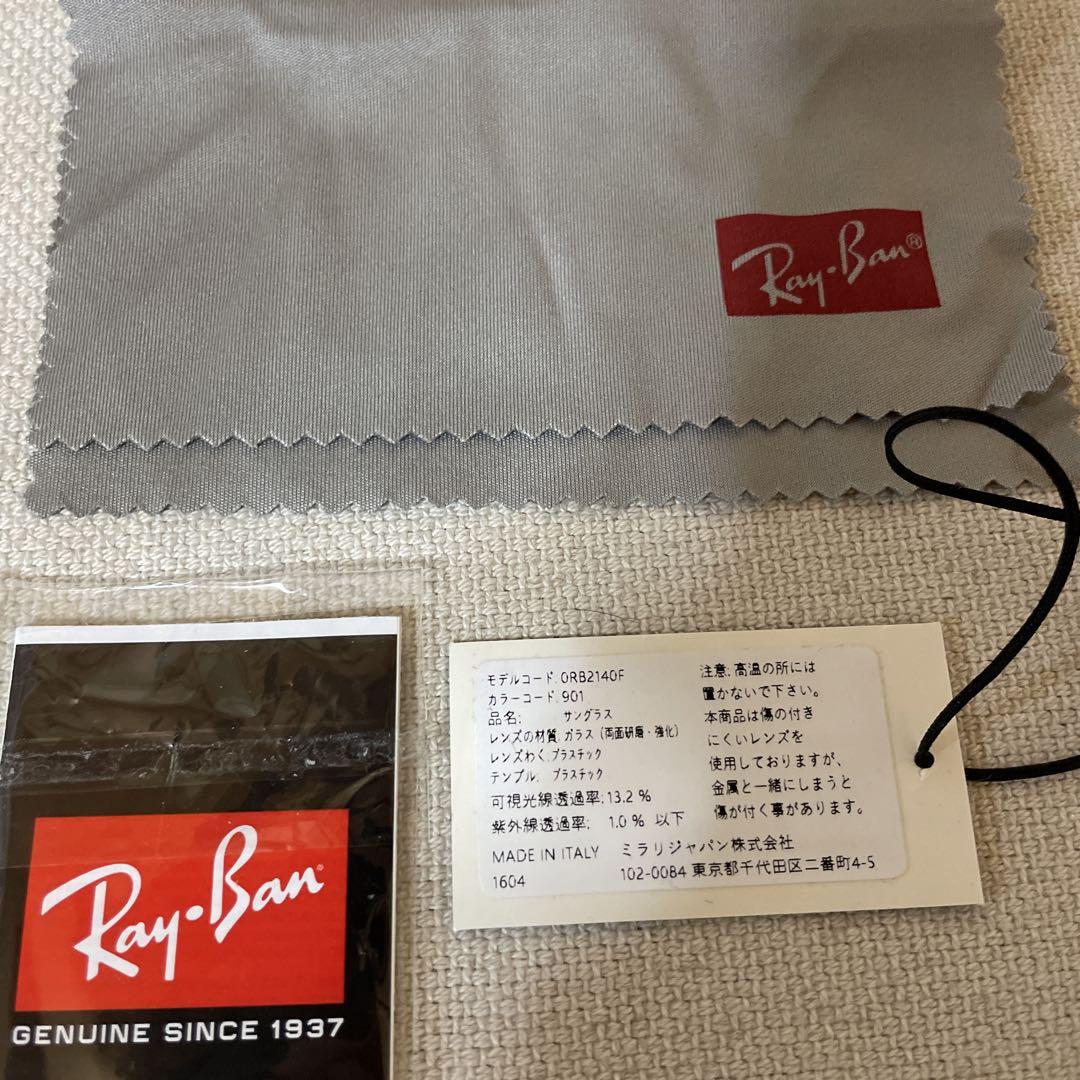 レイバン/ Ray ban サングラス ORB2140F