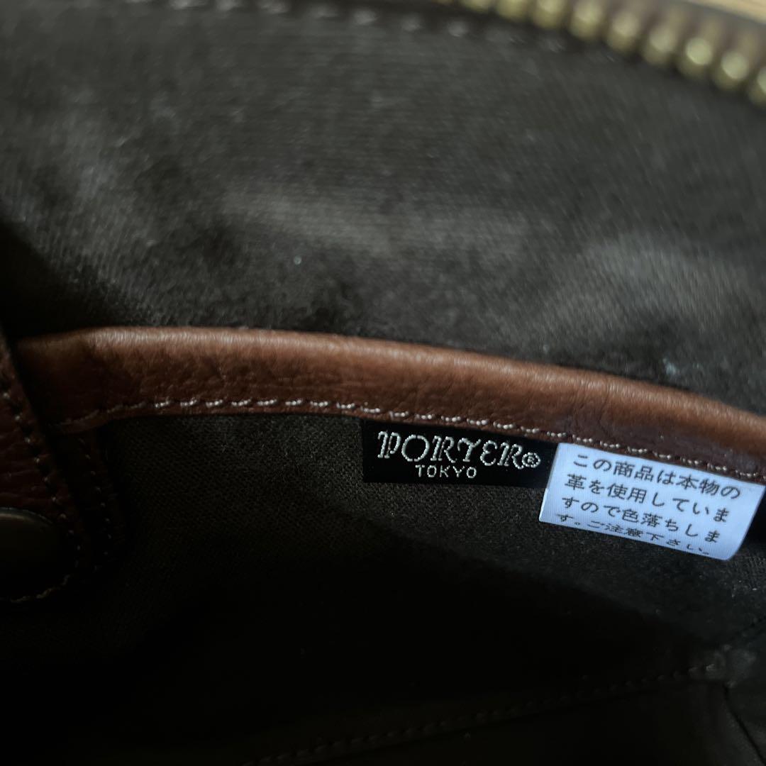 POTAR 本革セカンドバッグ　ペンケース2点セット