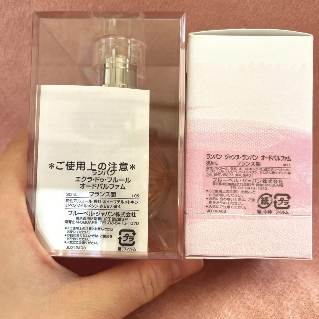 香水セット6点セット