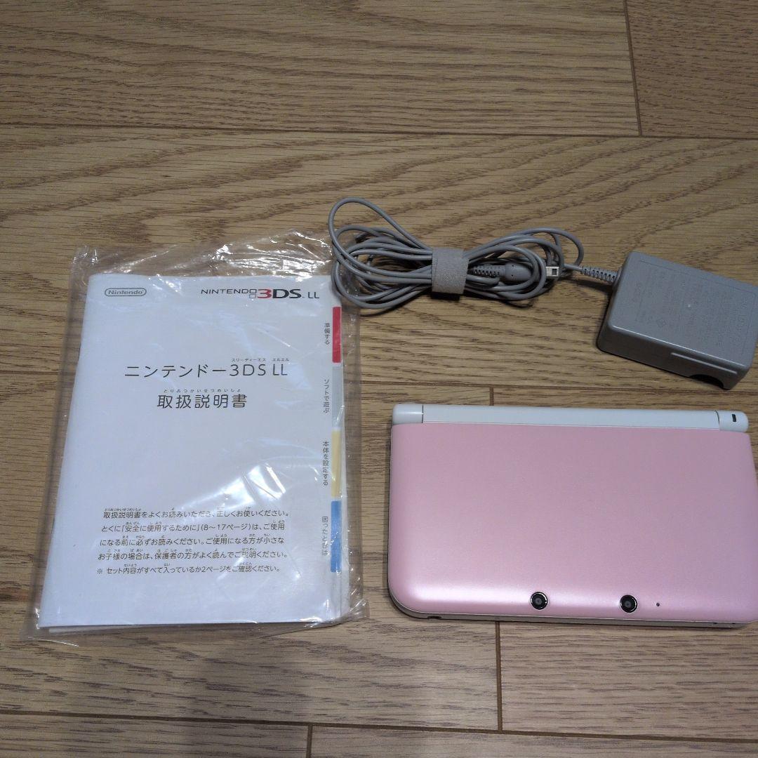 ニンテンドー3DS LL ピンク 本体