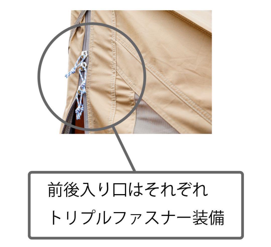 【美品】サーカスTC➕　テンマクデザイン
