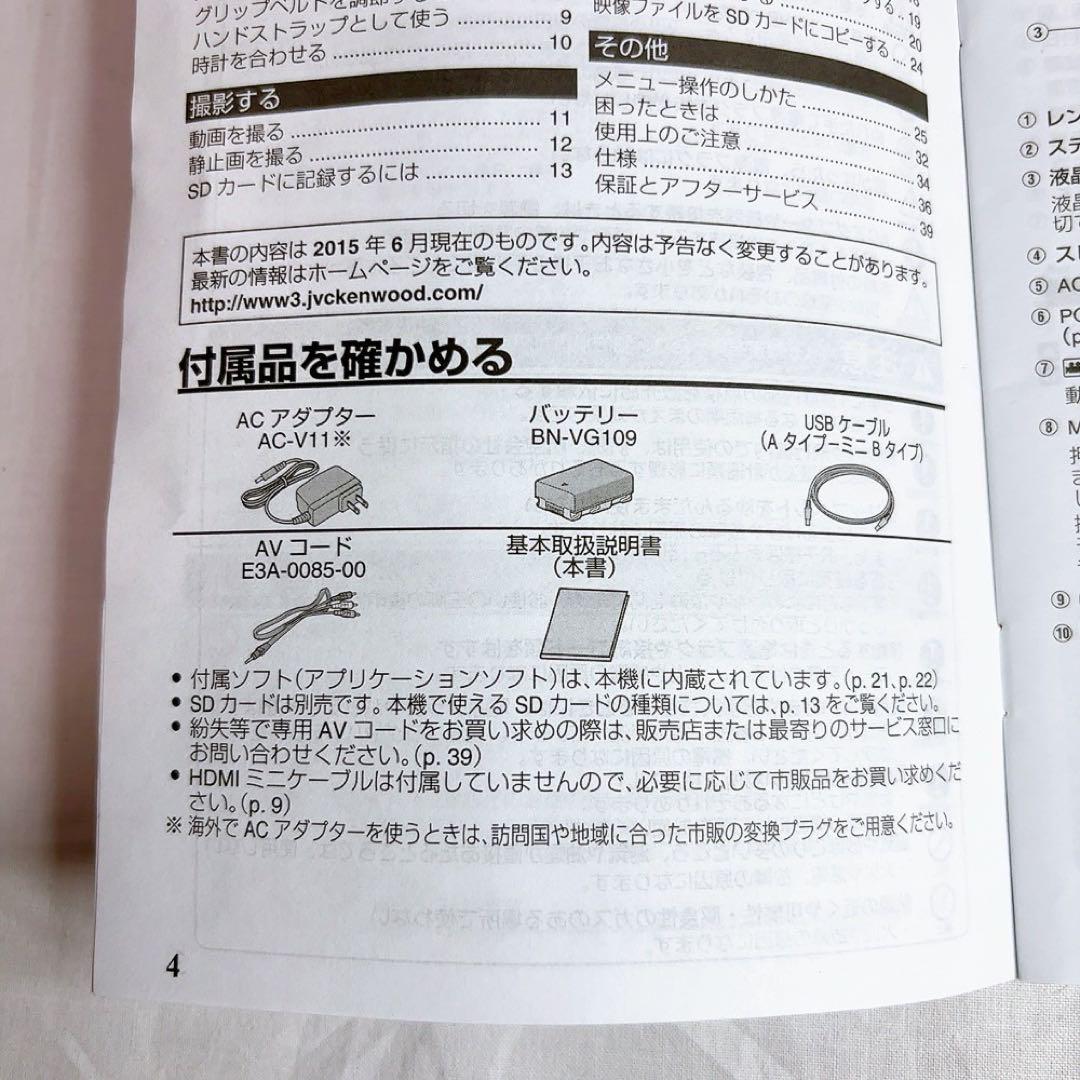 ビデオカメラ