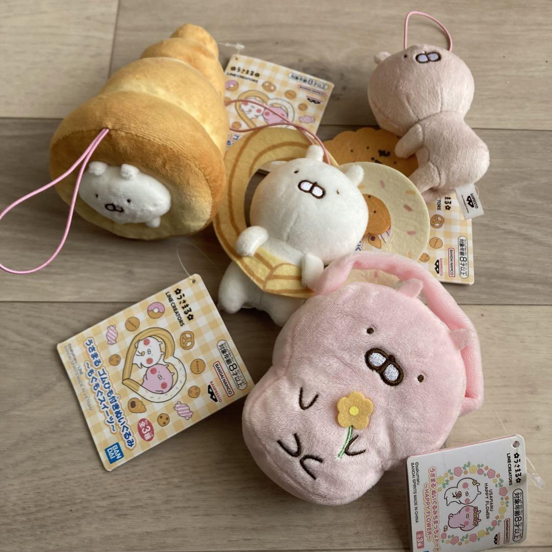 うさまる ぬいぐるみ セット売り - メルカリ