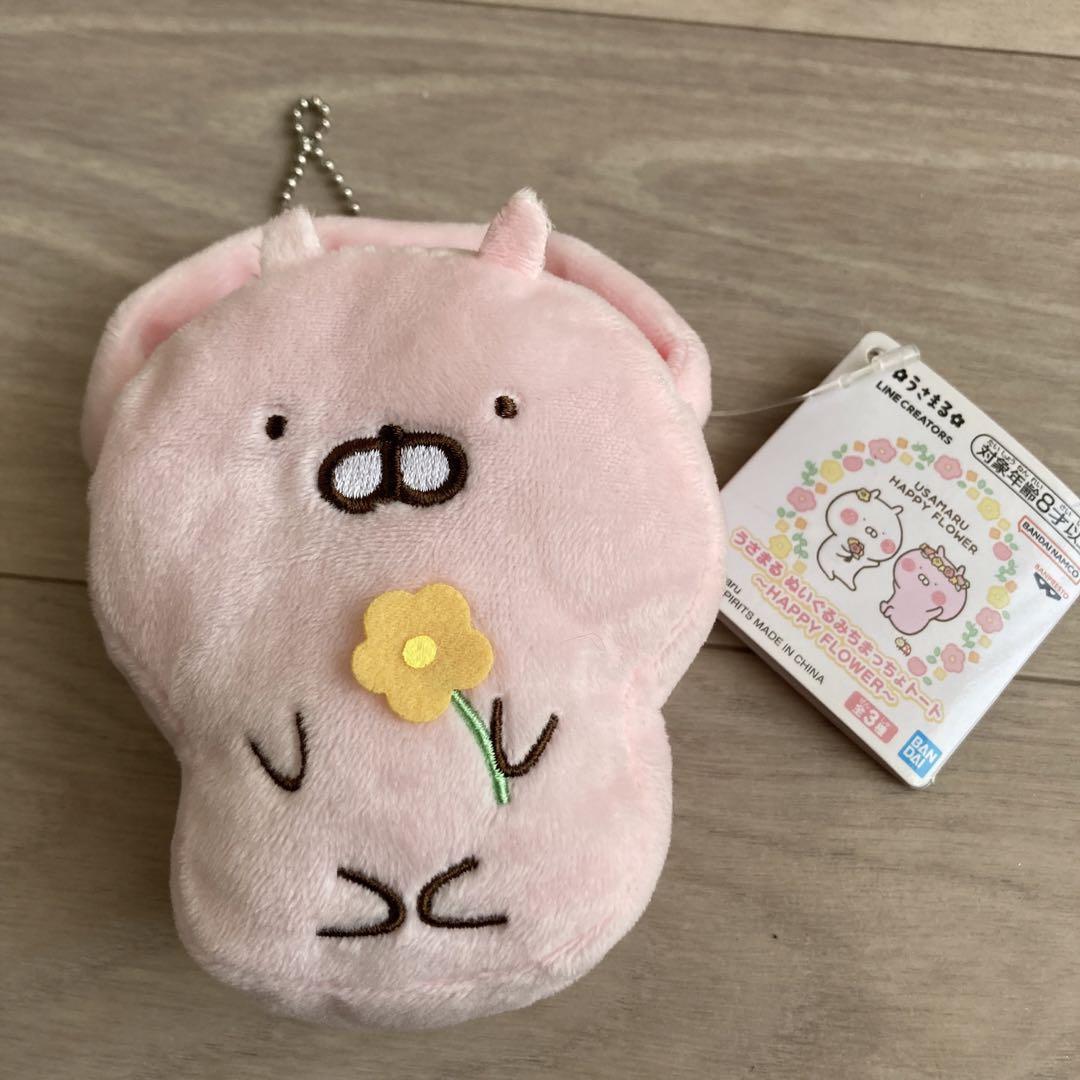 うさまるマート/ ぬいぐるみ(タグ付き) 3_000000002057.jpg?1678209905