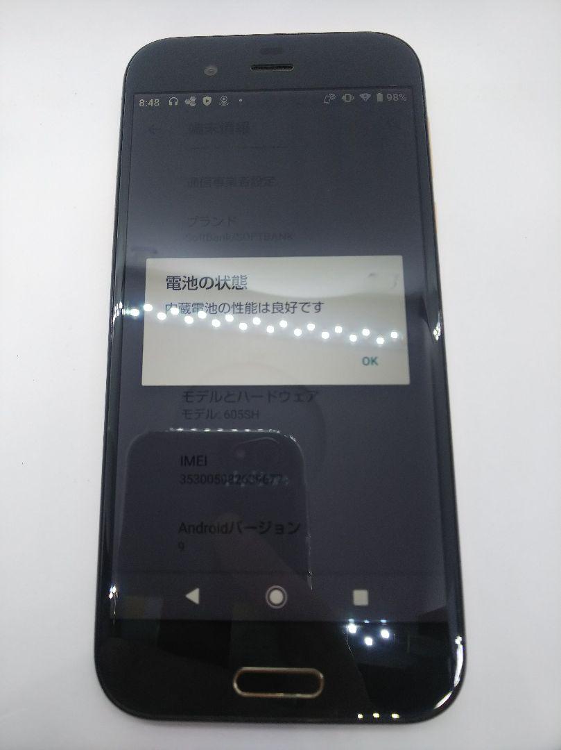 AQUOS R 605SH 4G64G android9 Simフリー③ AQUOS R 605SH 4G64G android9 Simフリー③オンライン ストア