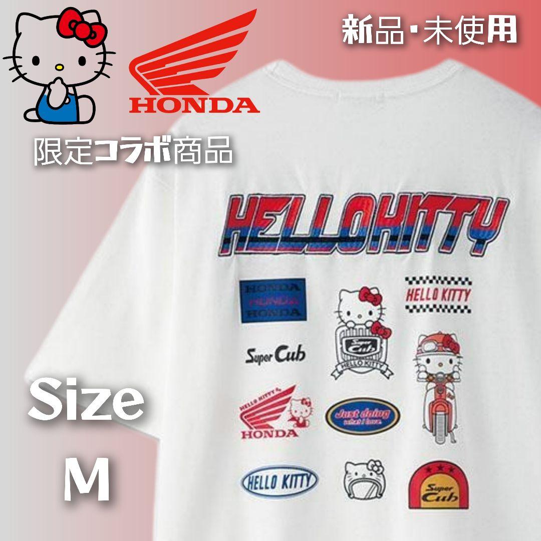 Hello Kitty HONDA 限定コラボTシャツ タグ付き【新品・未使用