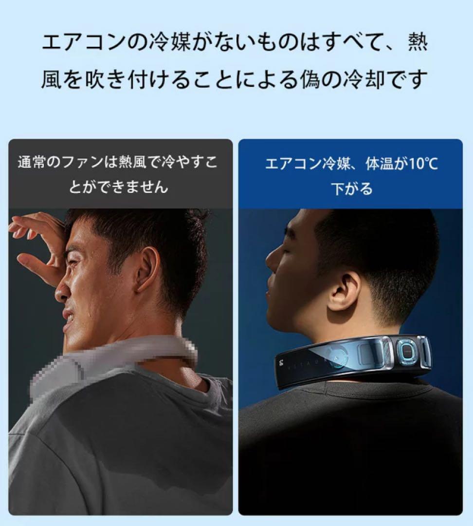 AICERANVOO2首掛け冷暖房機