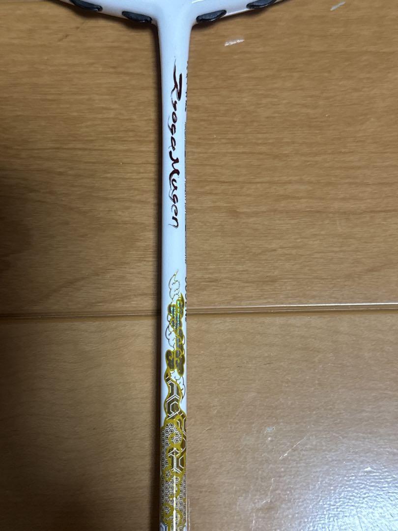 も*ん様 GOSEN バドミントンラケット 凌駕無限 使用少ない美品　4UG5