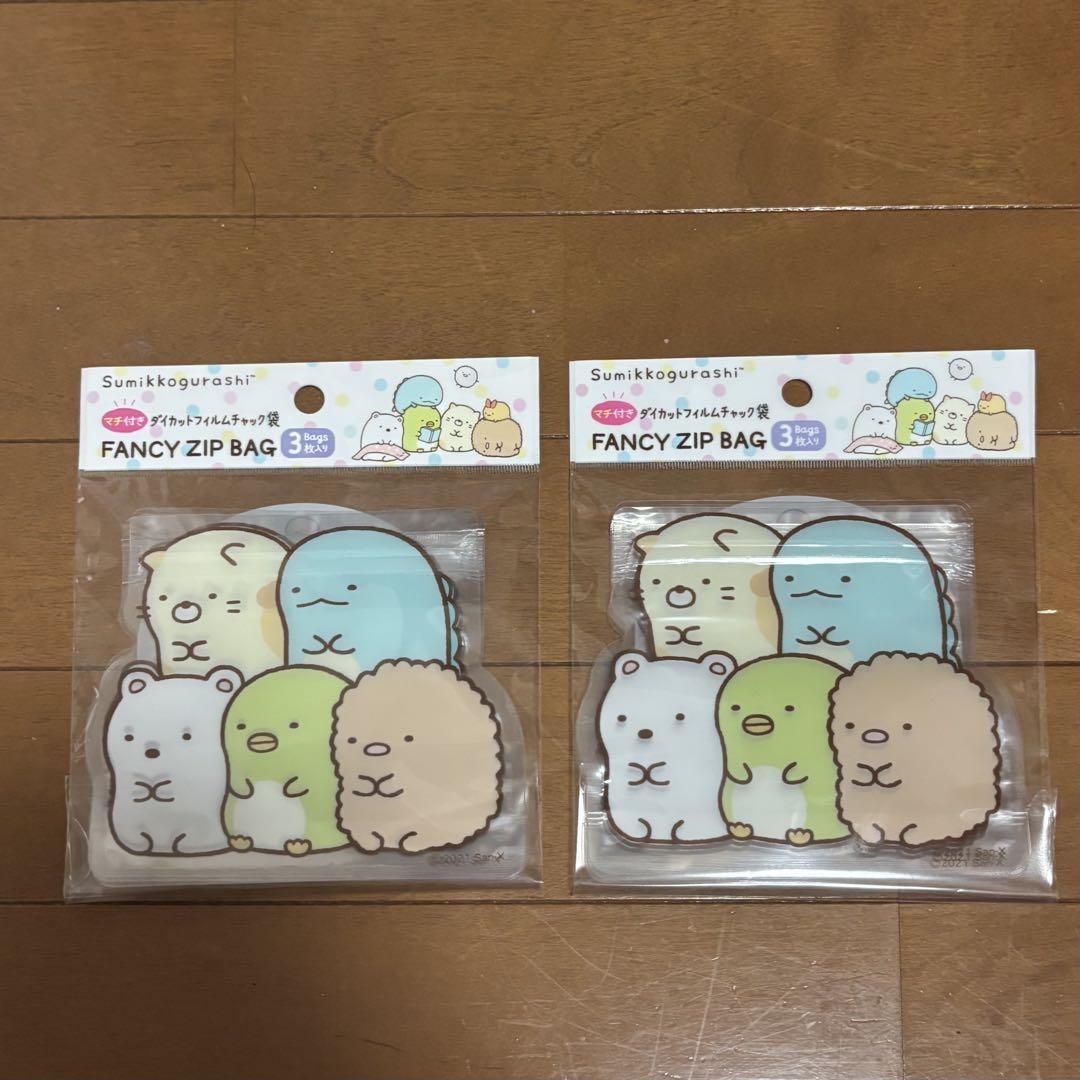 【3袋set】❣️新品未開封❣️ふわもあ☆注目されているサプリです！ 楽天市場】ちょっと可愛いサプリメント・常備薬袋 開封しやすく