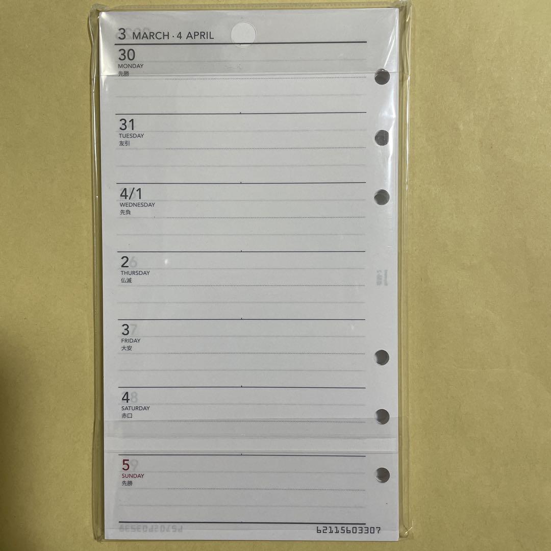 レイメイ藤井 25キーワード日付入りリフィル 聖書週間-2 WWR2562