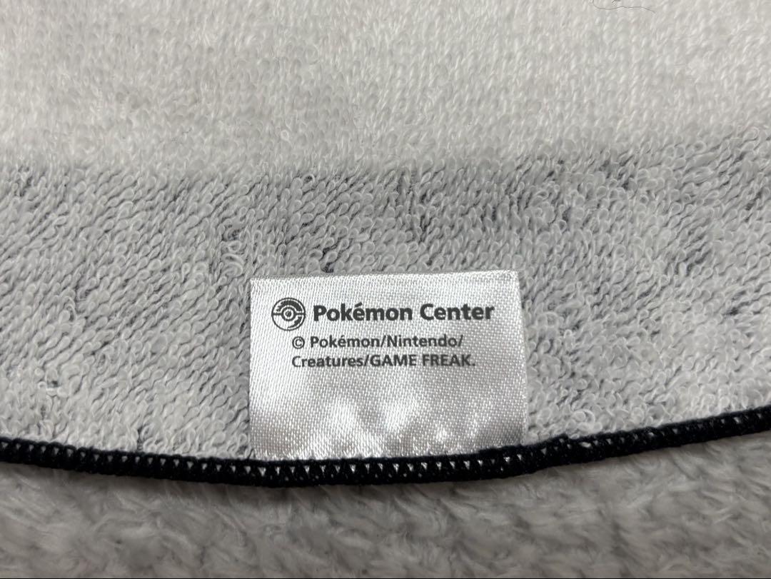 ポケモンセンター限定　まる〜いモンスターボールタオル